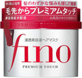 SHISEIDO Fino Premium Touch Hair Mask 230g